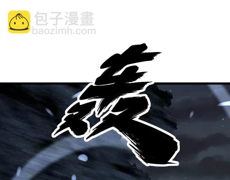 毒手巫医韩漫全集-第236话 诱惑你无删减无遮挡章节图片 