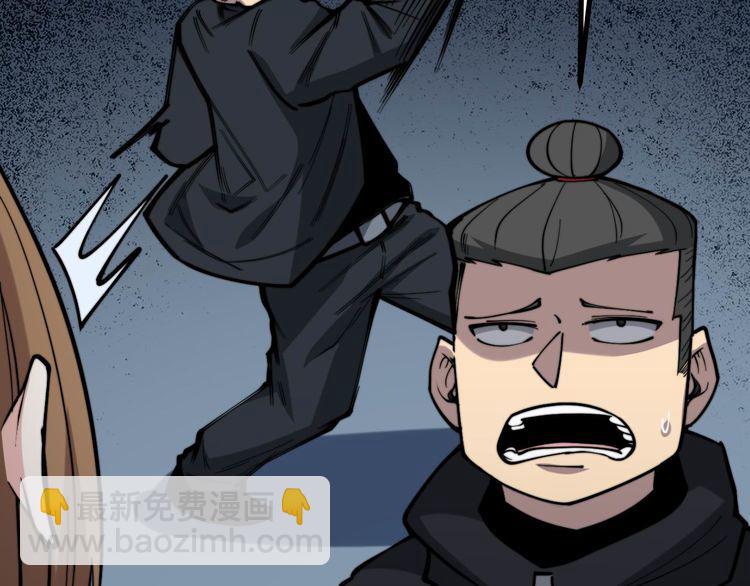 毒手巫医韩漫全集-第236话 诱惑你无删减无遮挡章节图片 