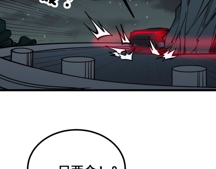 毒手巫医韩漫全集-第236话 诱惑你无删减无遮挡章节图片 