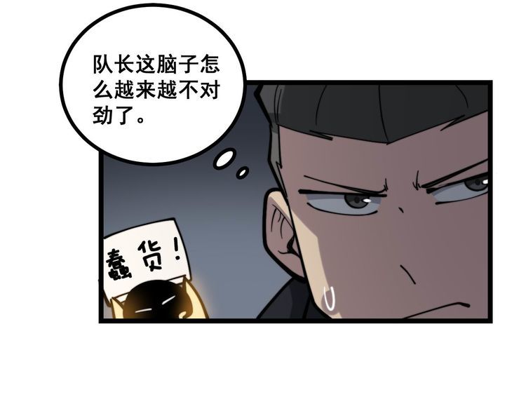 毒手巫医韩漫全集-第236话 诱惑你无删减无遮挡章节图片 