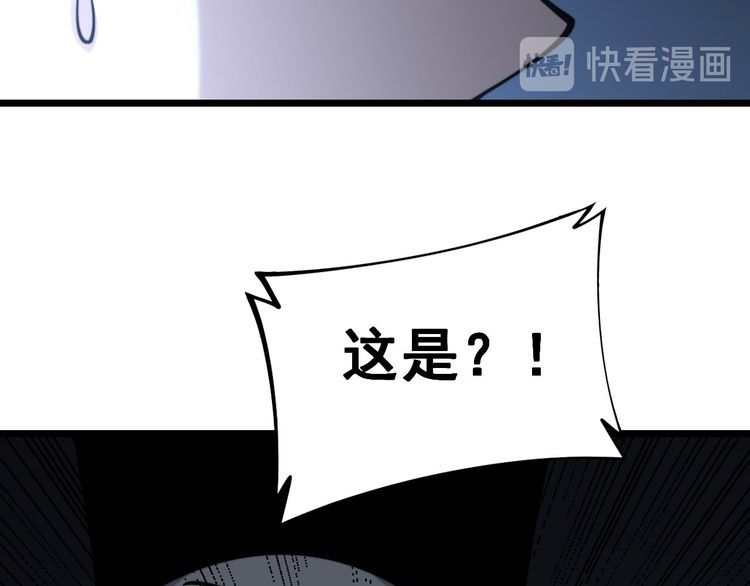毒手巫医韩漫全集-第236话 诱惑你无删减无遮挡章节图片 