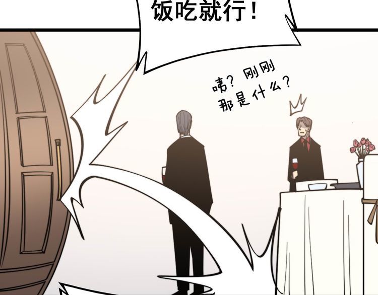 毒手巫医韩漫全集-第236话 诱惑你无删减无遮挡章节图片 