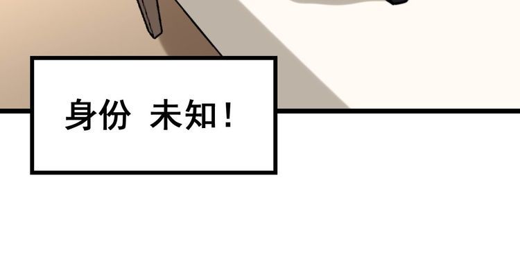 毒手巫医韩漫全集-第236话 诱惑你无删减无遮挡章节图片 