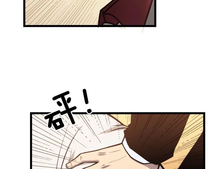 毒手巫医韩漫全集-第238话 亲亲无删减无遮挡章节图片 
