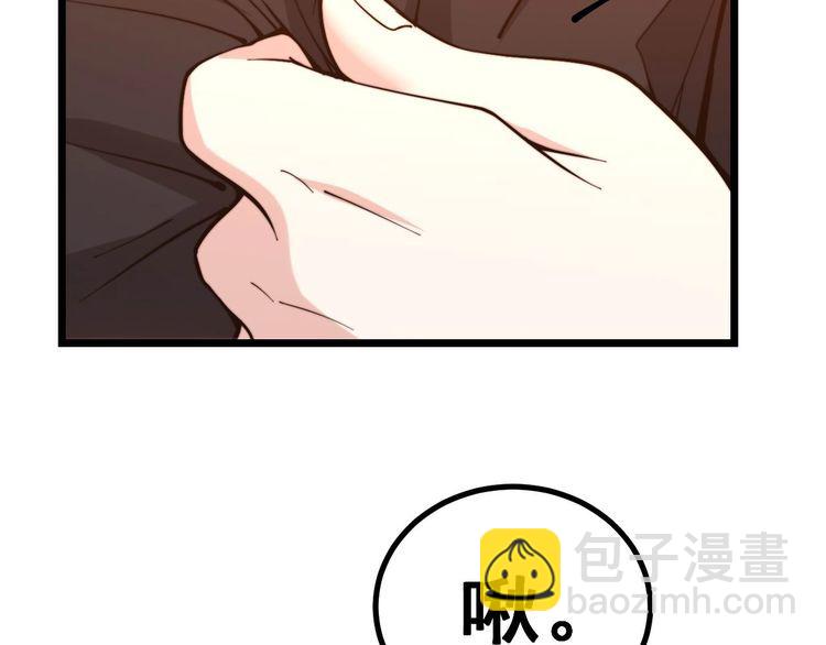 毒手巫医韩漫全集-第238话 亲亲无删减无遮挡章节图片 
