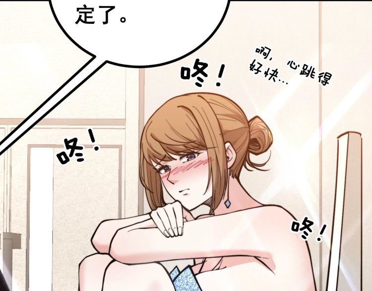 毒手巫医韩漫全集-第239话 元青花无删减无遮挡章节图片 