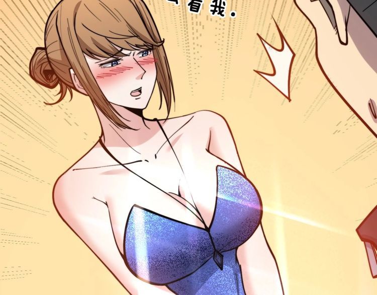 毒手巫医韩漫全集-第239话 元青花无删减无遮挡章节图片 
