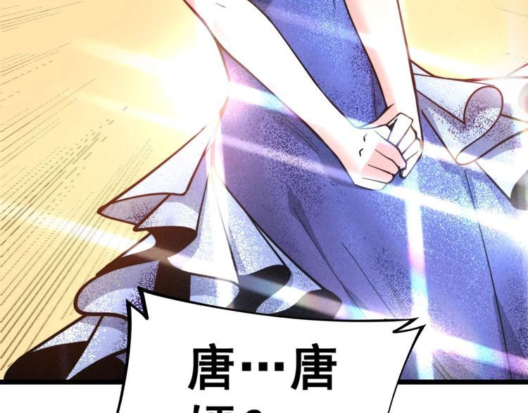 毒手巫医韩漫全集-第239话 元青花无删减无遮挡章节图片 