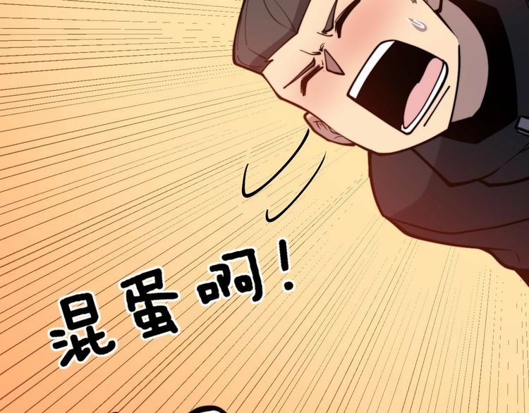 毒手巫医韩漫全集-第239话 元青花无删减无遮挡章节图片 