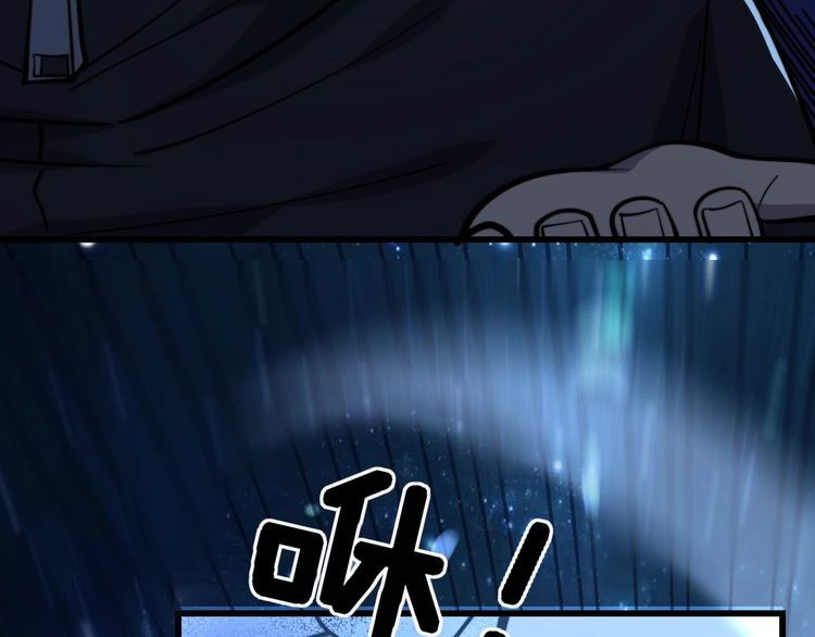 毒手巫医韩漫全集-第239话 元青花无删减无遮挡章节图片 