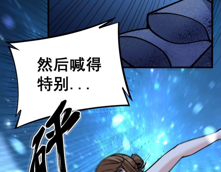 毒手巫医韩漫全集-第239话 元青花无删减无遮挡章节图片 