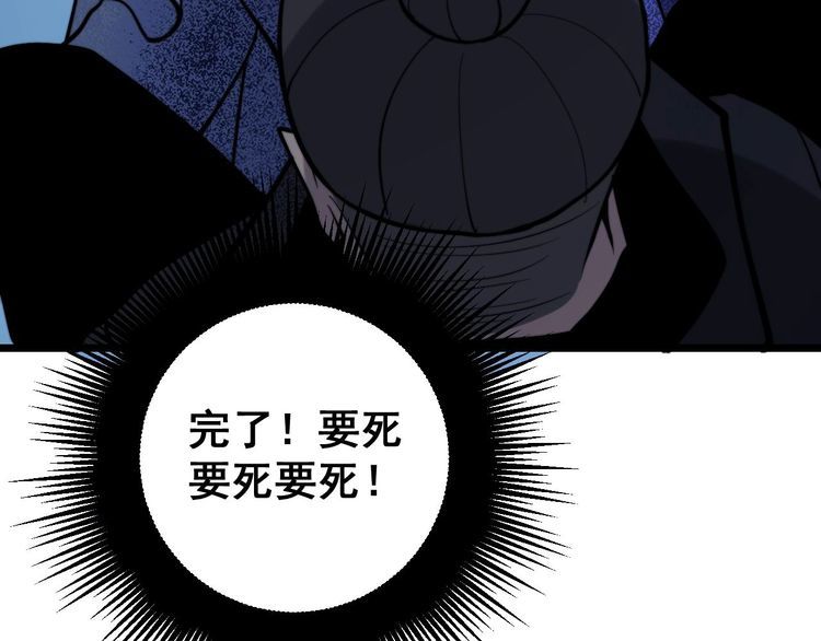 毒手巫医韩漫全集-第239话 元青花无删减无遮挡章节图片 