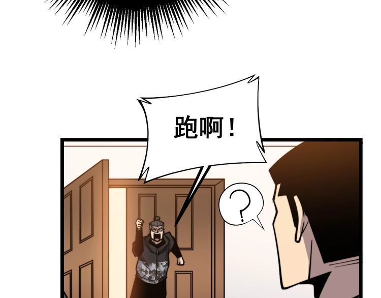 毒手巫医韩漫全集-第239话 元青花无删减无遮挡章节图片 