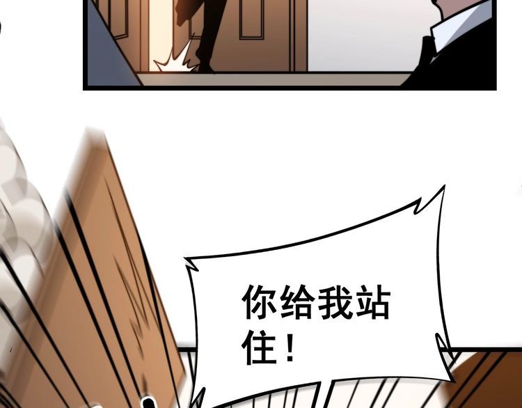 毒手巫医韩漫全集-第239话 元青花无删减无遮挡章节图片 