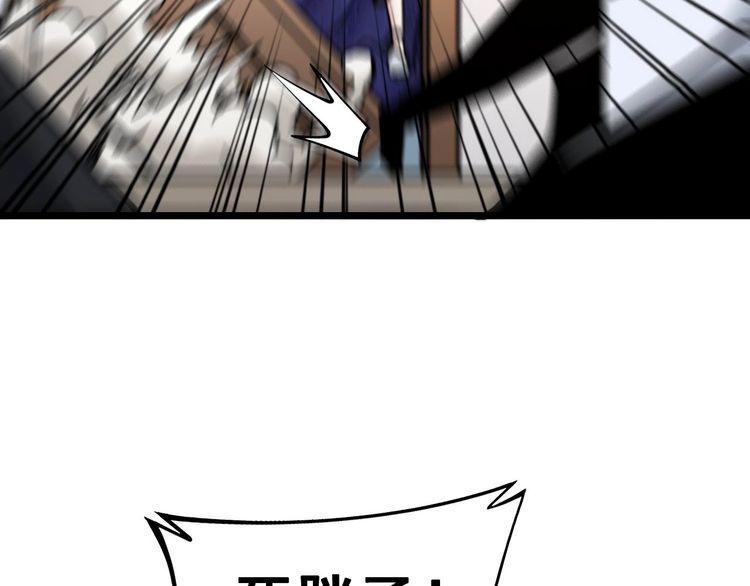 毒手巫医韩漫全集-第239话 元青花无删减无遮挡章节图片 