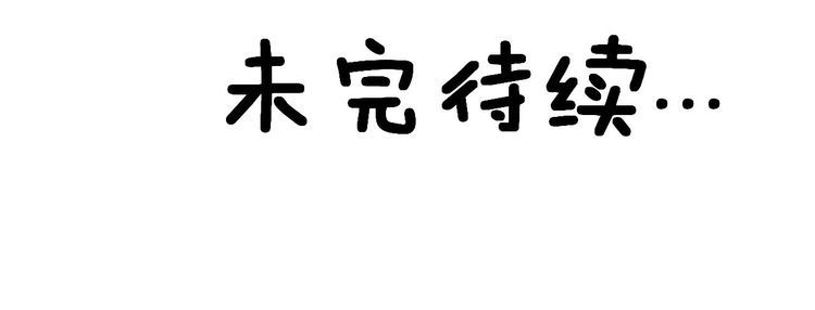 毒手巫医韩漫全集-第239话 元青花无删减无遮挡章节图片 