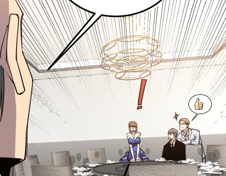 毒手巫医韩漫全集-第239话 元青花无删减无遮挡章节图片 