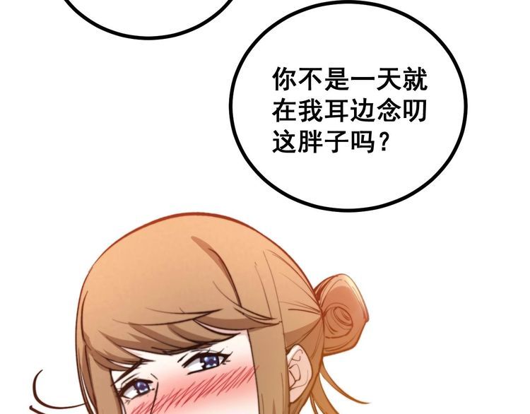 毒手巫医韩漫全集-第239话 元青花无删减无遮挡章节图片 