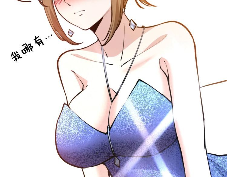 毒手巫医韩漫全集-第239话 元青花无删减无遮挡章节图片 