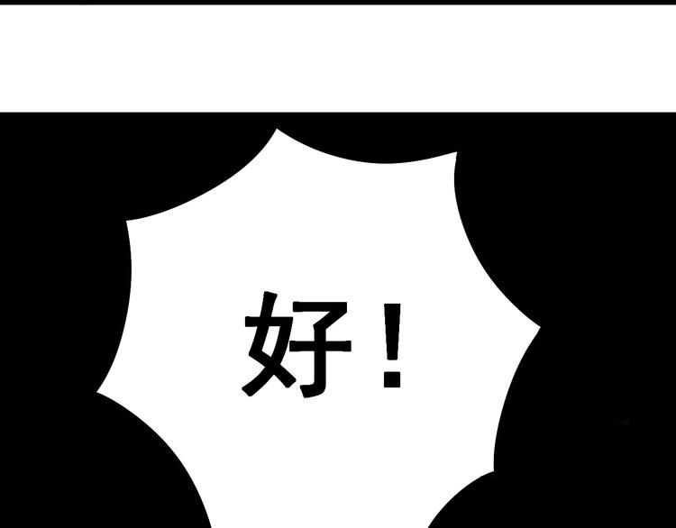 毒手巫医韩漫全集-第24话：蛊斗篇（一）无删减无遮挡章节图片 