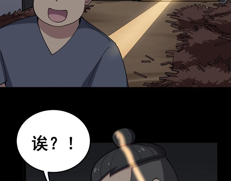 毒手巫医韩漫全集-第24话：蛊斗篇（一）无删减无遮挡章节图片 