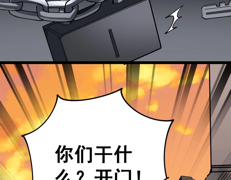 毒手巫医韩漫全集-第24话：蛊斗篇（一）无删减无遮挡章节图片 