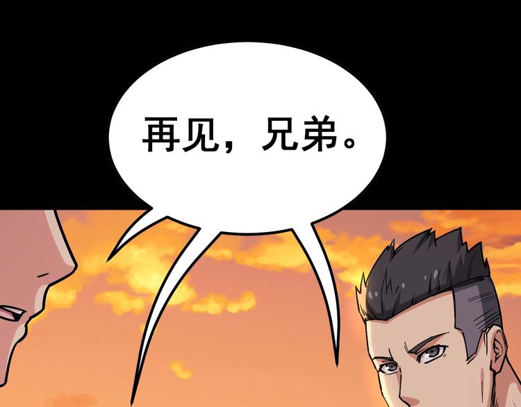 毒手巫医韩漫全集-第24话：蛊斗篇（一）无删减无遮挡章节图片 