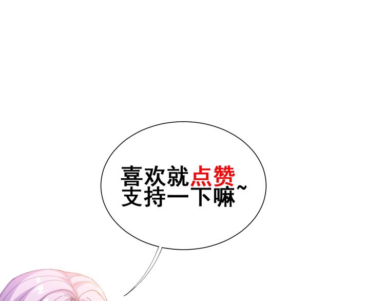 毒手巫医韩漫全集-第24话：蛊斗篇（一）无删减无遮挡章节图片 