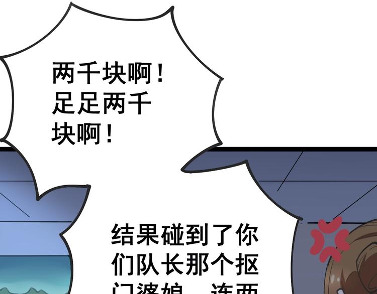 毒手巫医韩漫全集-第24话：蛊斗篇（一）无删减无遮挡章节图片 