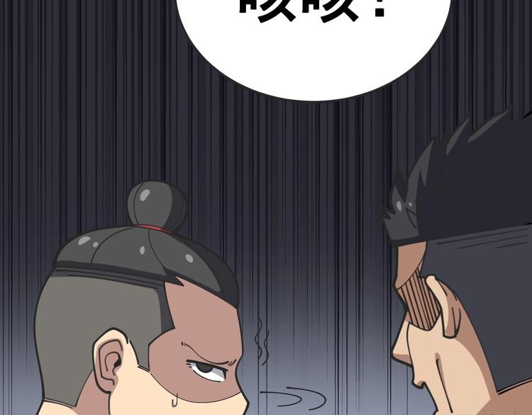 毒手巫医韩漫全集-第24话：蛊斗篇（一）无删减无遮挡章节图片 