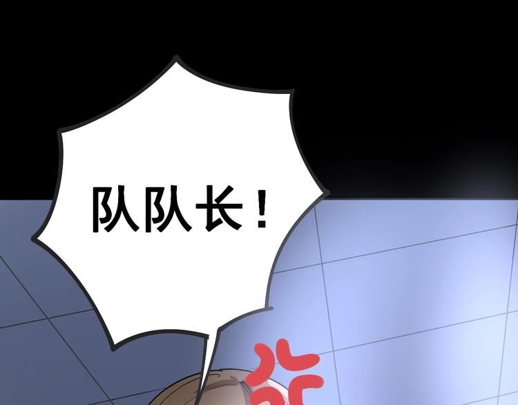 毒手巫医韩漫全集-第24话：蛊斗篇（一）无删减无遮挡章节图片 