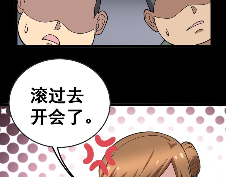 毒手巫医韩漫全集-第24话：蛊斗篇（一）无删减无遮挡章节图片 