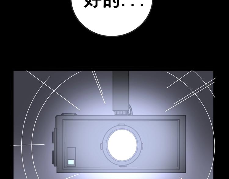 毒手巫医韩漫全集-第24话：蛊斗篇（一）无删减无遮挡章节图片 