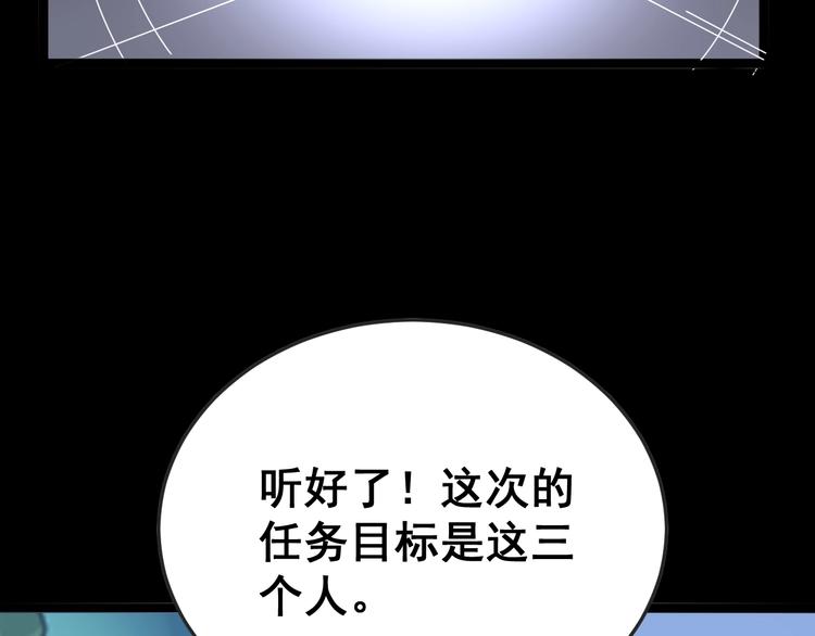 毒手巫医韩漫全集-第24话：蛊斗篇（一）无删减无遮挡章节图片 