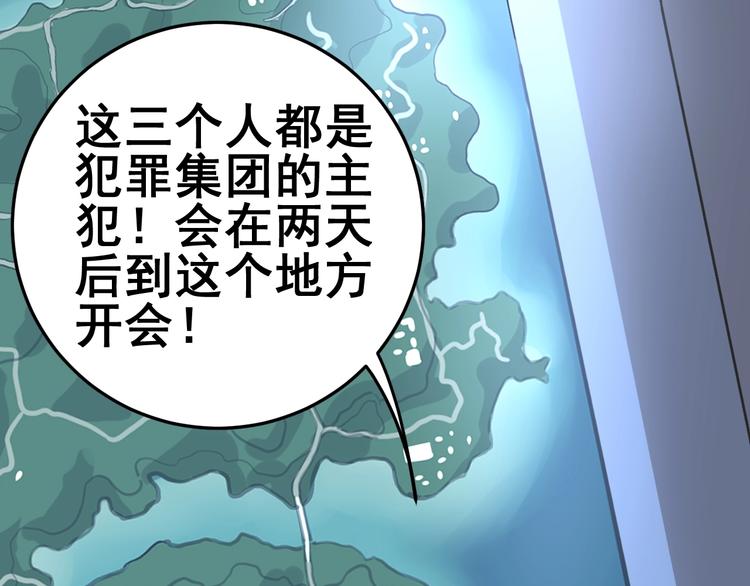 毒手巫医韩漫全集-第24话：蛊斗篇（一）无删减无遮挡章节图片 