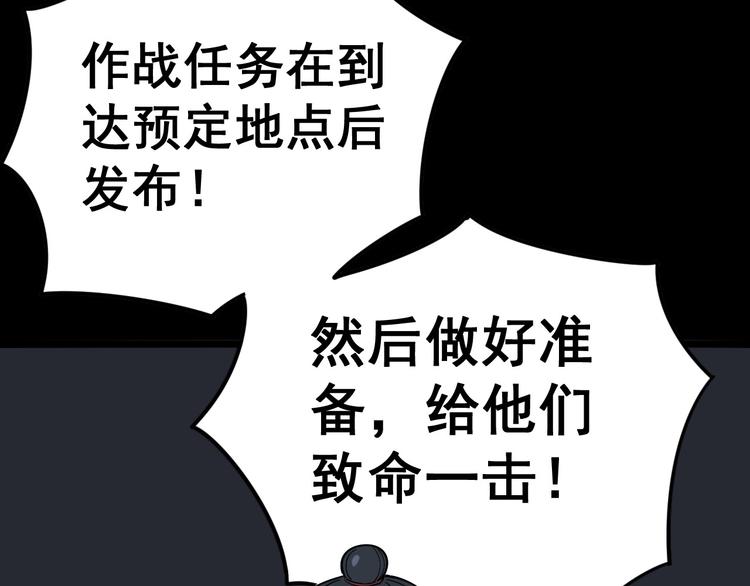 毒手巫医韩漫全集-第24话：蛊斗篇（一）无删减无遮挡章节图片 