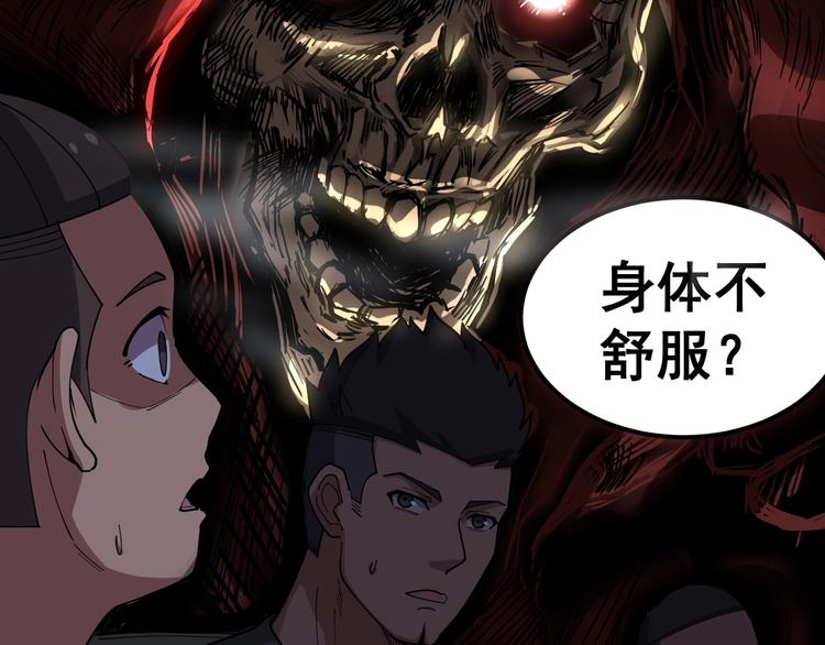 毒手巫医韩漫全集-第24话：蛊斗篇（一）无删减无遮挡章节图片 