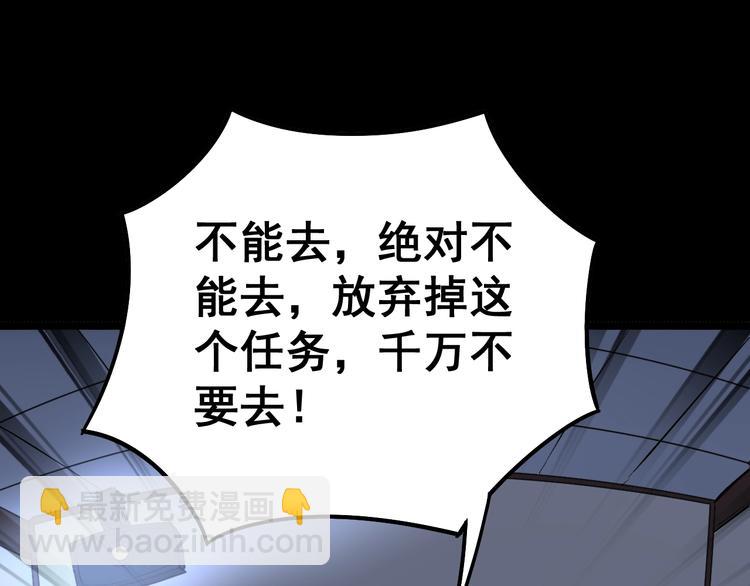 毒手巫医韩漫全集-第24话：蛊斗篇（一）无删减无遮挡章节图片 