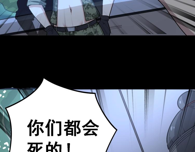 毒手巫医韩漫全集-第24话：蛊斗篇（一）无删减无遮挡章节图片 