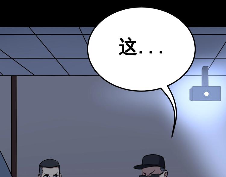 毒手巫医韩漫全集-第24话：蛊斗篇（一）无删减无遮挡章节图片 