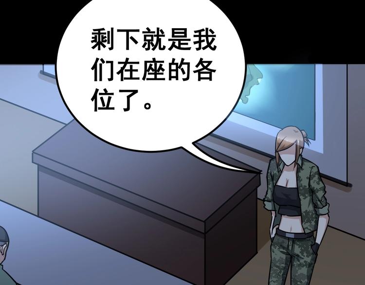 毒手巫医韩漫全集-第24话：蛊斗篇（一）无删减无遮挡章节图片 