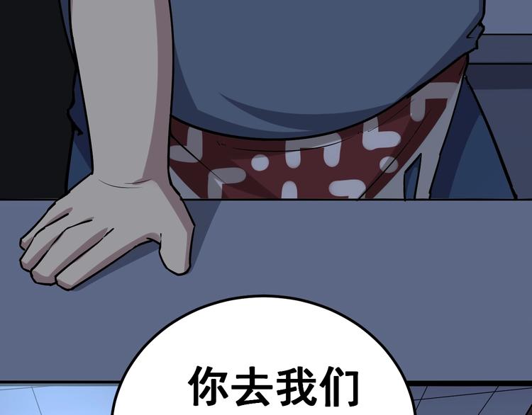 毒手巫医韩漫全集-第24话：蛊斗篇（一）无删减无遮挡章节图片 