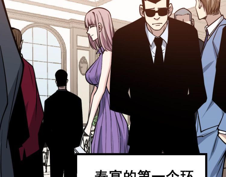 毒手巫医韩漫全集-第240话 熟练的胖子无删减无遮挡章节图片 
