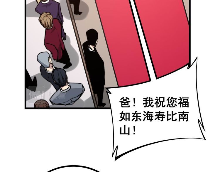毒手巫医韩漫全集-第240话 熟练的胖子无删减无遮挡章节图片 