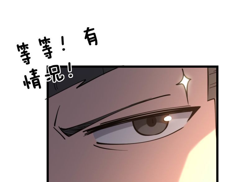 毒手巫医韩漫全集-第240话 熟练的胖子无删减无遮挡章节图片 