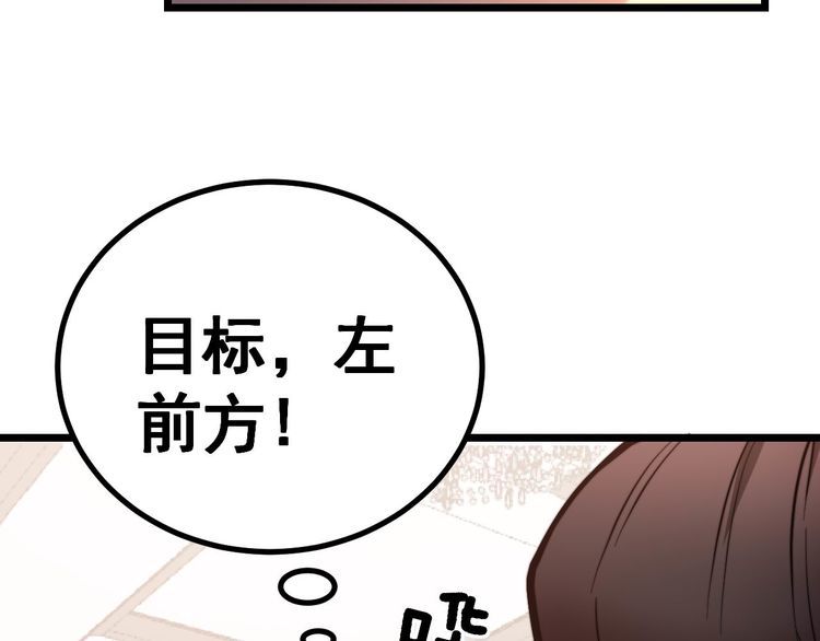 毒手巫医韩漫全集-第240话 熟练的胖子无删减无遮挡章节图片 