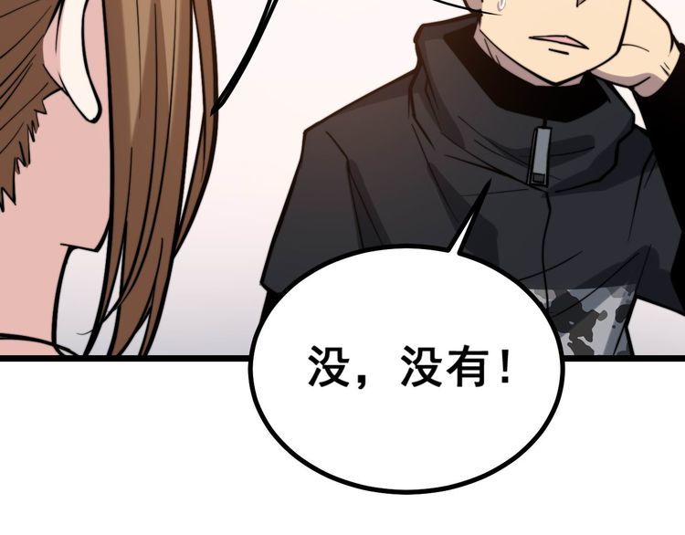 毒手巫医韩漫全集-第240话 熟练的胖子无删减无遮挡章节图片 