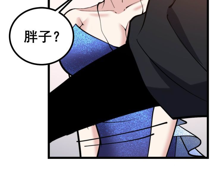 毒手巫医韩漫全集-第240话 熟练的胖子无删减无遮挡章节图片 