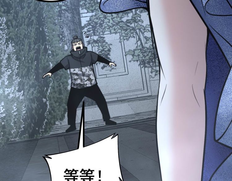 毒手巫医韩漫全集-第240话 熟练的胖子无删减无遮挡章节图片 