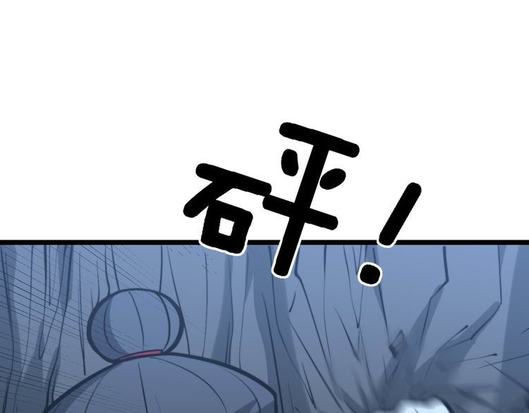 毒手巫医韩漫全集-第240话 熟练的胖子无删减无遮挡章节图片 